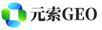 东城区元索GEO